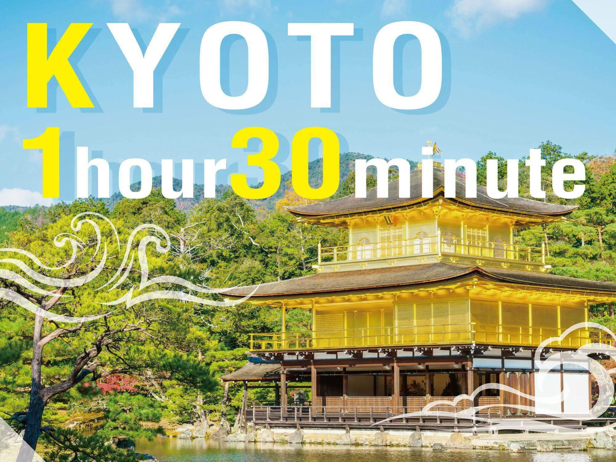 Awara Onsen Hot Spring Koubou Gurabaatei Hotel Екстериор снимка